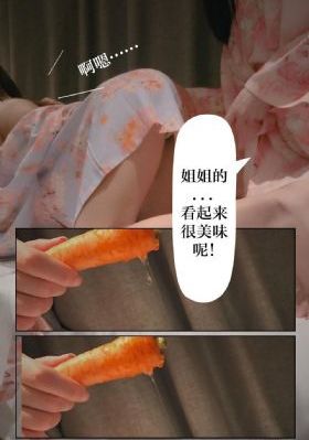 情侣奴伺候女王